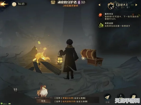 哈利波特，魔法觉醒第八章顽皮守护者全攻略，解锁隐藏技巧！
