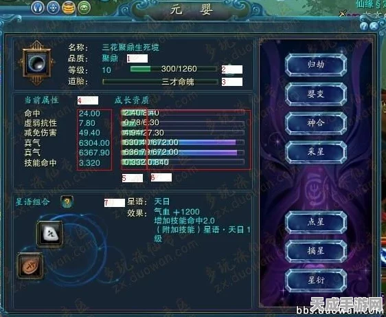 诛仙2深度解析，元婴品质之争，初元VS培元，谁更胜一筹？