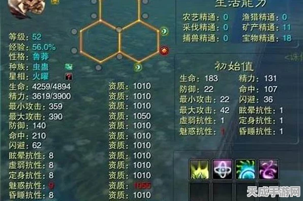 诛仙2深度解析，元婴品质之争，初元VS培元，谁更胜一筹？