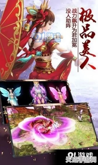 仙剑3手游剧情揭秘，24集后精彩剧情抢先看！