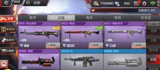 CF手游武器坊与武器铺深度探索，打造专属枪械的秘境指南