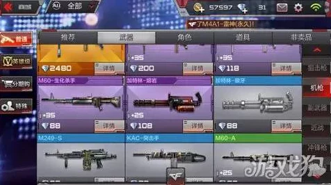 CF手游武器坊与武器铺深度探索，打造专属枪械的秘境指南