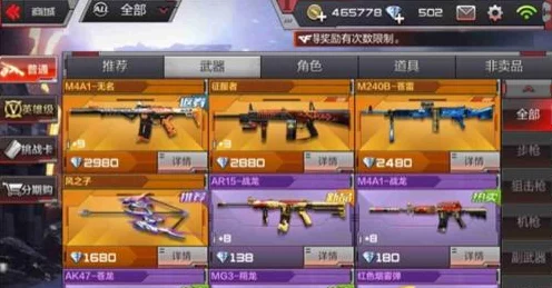 CF手游武器坊与武器铺深度探索，打造专属枪械的秘境指南