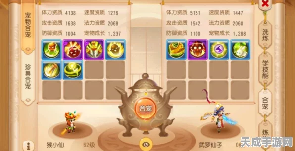 梦幻西游手游，揭秘猴小仙资质技能与独家获取攻略