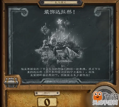 炉石传说新纪元，装饰美术家图鉴全解析及属性盛宴
