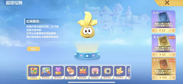 摩尔庄园手游，拉姆菌全地图搜集攻略，解锁隐藏宝藏！