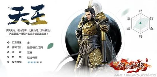 剑侠情缘手游新手必看，灵巧属性详解及实战应用