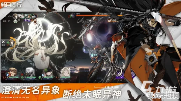 新月同行深渊挑战终极攻略，揭秘通关技巧，勇闯无尽深渊的奥秘！