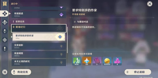 原神攻略秘籍，解锁虹彩蔷薇的高效采集技巧