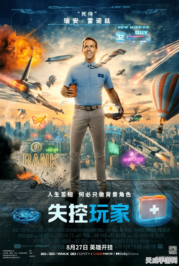 P3重制版来袭！制作人揭秘，玩家热情呼唤下的经典重生