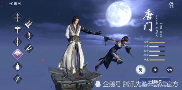 天涯明月刀手游顶尖唐门心法攻略，解锁战斗新境界