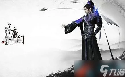 天涯明月刀手游顶尖唐门心法攻略，解锁战斗新境界