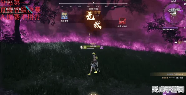流星群侠传×永劫无间联动盛宴，手机振刀大赛第二弹燃爆来袭！
