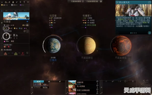 星际商路大揭秘，第二银河贸易宝典，自由星系财富之旅