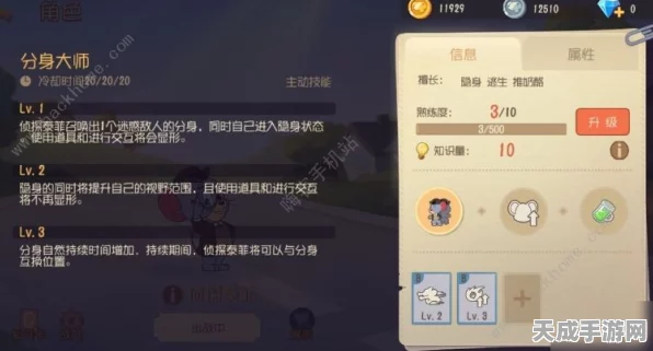 猫和老鼠手游，拿坡里鼠顶级技巧揭秘，跳放改动深度解析