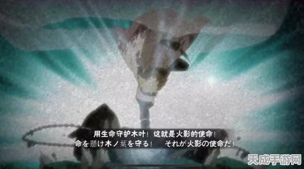 火影忍者手游，奥义绝技大揭秘！精准把握释放时机，登顶忍者之巅