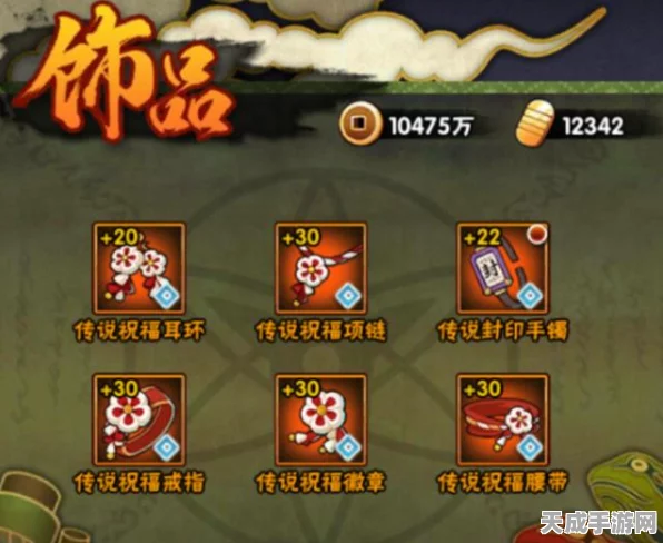 火影忍者手游，老玩家遗弃的资源，如何沦为鸡肋？深度解析与最新动态