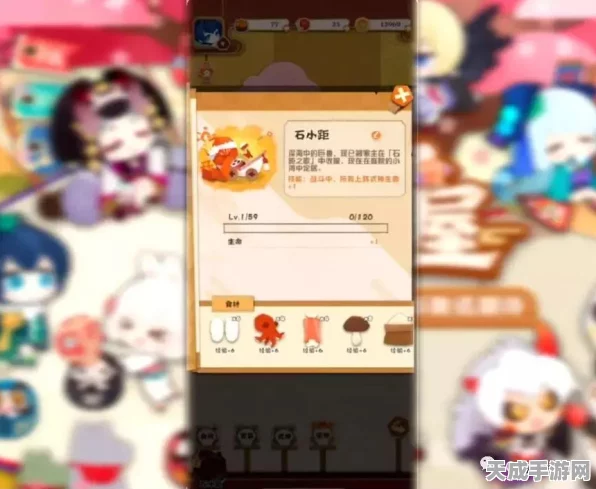 阴阳师妖怪屋，顶尖式神排行与策略搭配深度解析