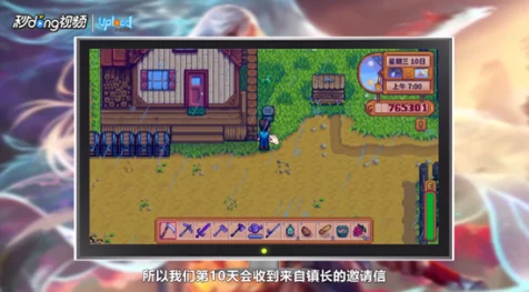 星露谷物语夏威夷宴会食材攻略，打造完美盛宴的秘诀