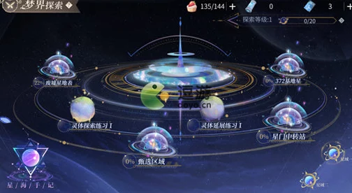 时空中的绘旅人，揭秘帝国艾因的神秘面纱与最新动态