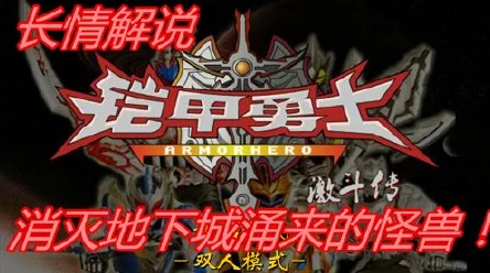 王者荣耀冰雪盛宴，冬季冠军杯激战正酣，无限王者团倾情献唱主题曲