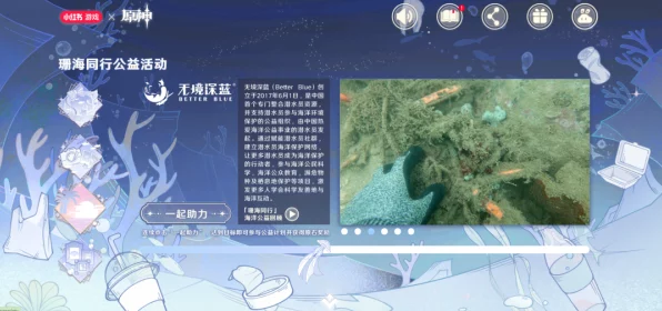 原神主线剧情最新进展，探索未知领域，揭秘七神之谜！
