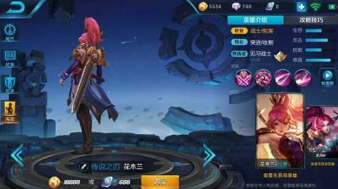 王者荣耀重大更新，花木兰减伤BUG终获修复，赛场表现或将迎来巨变