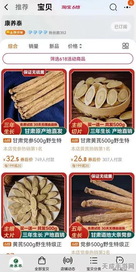 动物森友会PC版来袭？最新资讯大揭秘！
