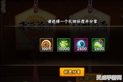火影手游组织祈愿全攻略，解锁祈愿奥秘，提升战力秘籍