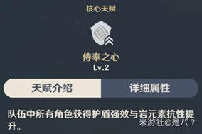 原神深度解析，元素反应机制全攻略，助你战斗更上一层楼！