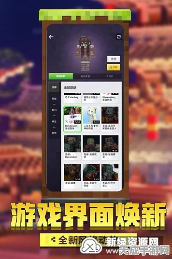 我的世界账号验证码获取全攻略，解锁游戏新体验！