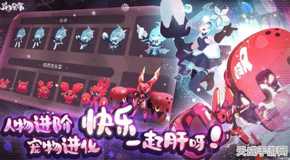 弹力果冻深度攻略，血型纯度洗练秘籍，解锁战力飙升新途径
