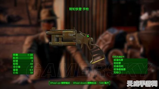 辐射4强力武器大盘点，这些神器你绝对不能错过！