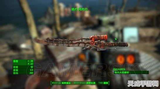 辐射4强力武器大盘点，这些神器你绝对不能错过！
