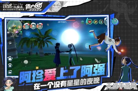 手游新纪元，创造与魔法无限点券版沙盒大赛燃爆登场