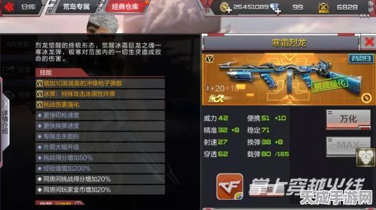 CF手游大神木名解说，爆破图烈龙14杀震撼瞬间，积分赛新纪录诞生！