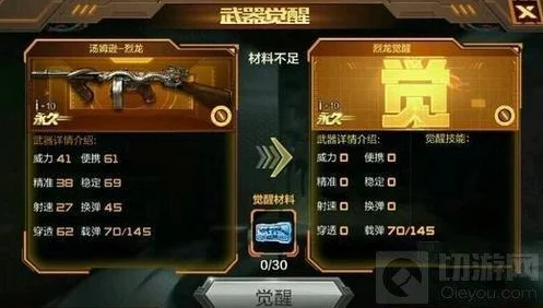 CF手游大神木名解说，爆破图烈龙14杀震撼瞬间，积分赛新纪录诞生！