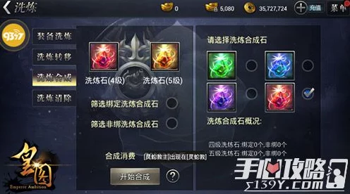 原神热门武器揭秘，断浪长鳍属性与技能强度深度剖析