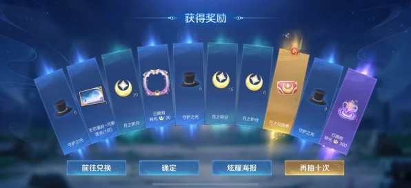 王者荣耀炫酷主页装扮解锁攻略，赛事竞猜与荣耀挑战双路径揭秘