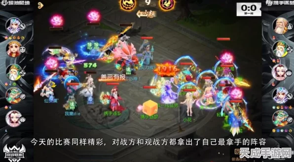 西游手游大揭秘，融合经典前二十回剧情，全新赛事等你挑战