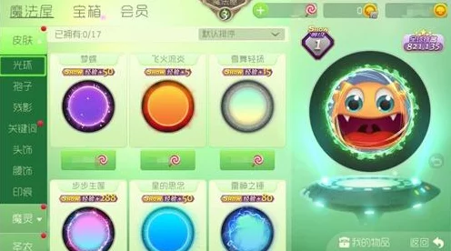球球大作战，揭秘波拉哩圣殿的奇幻之旅与竞技盛宴