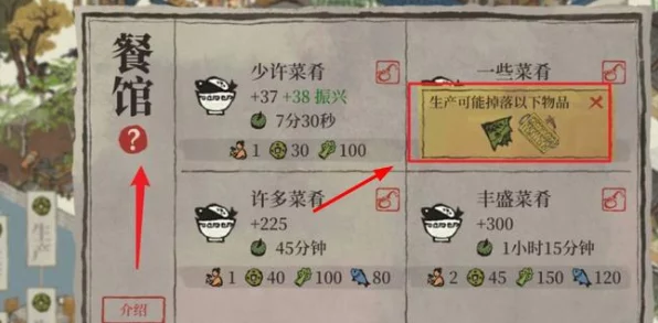江南百景图金算盘详尽攻略，解锁财富秘籍，助你游戏中财源广进！