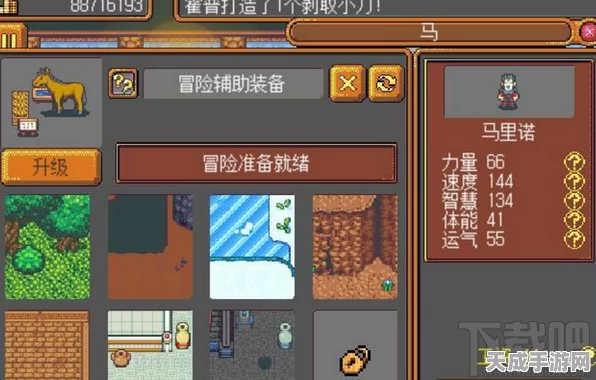 蛋仔派对，打造专属地图，解锁游戏新玩法全攻略
