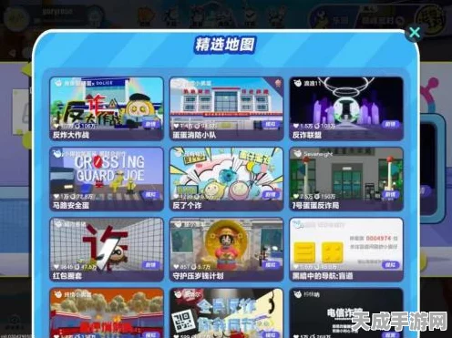 蛋仔派对，打造专属地图，解锁游戏新玩法全攻略