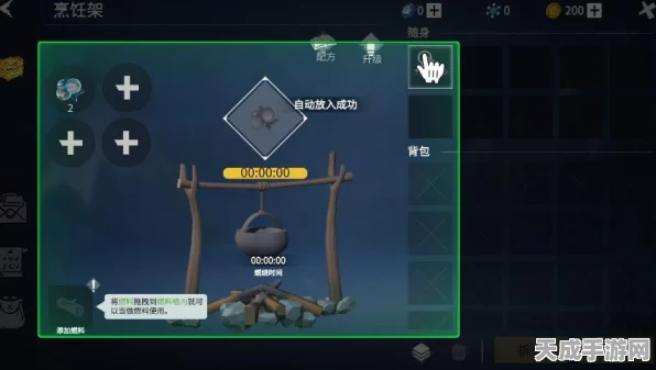 冰原守卫者煤炭危机，高效采集与节约策略大揭秘