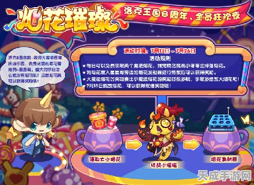 洛克王国折纸秘籍，全面解锁折纸获取途径与技巧攻略