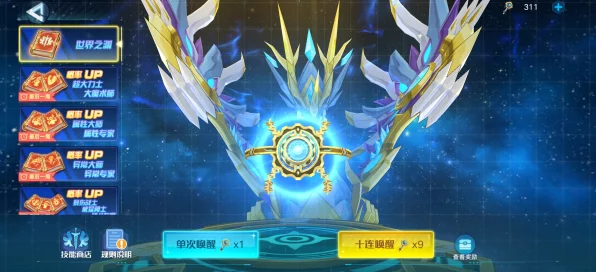 奥拉星手游，天空竞技场荣耀之战，丰厚奖励全揭秘！