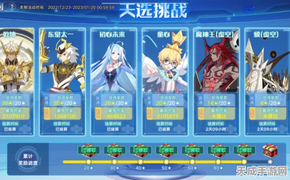 奥拉星手游，天空竞技场荣耀之战，丰厚奖励全揭秘！