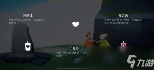 圣域群岛先祖探寻指南，光遇玩家必备攻略