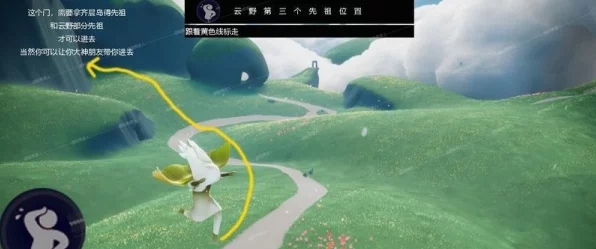 圣域群岛先祖探寻指南，光遇玩家必备攻略